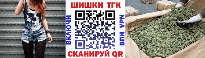 Купить закладку Каннабис  ГЕРОИН  ГАШ  Меф  Cocaine  Альфа ПВП  Новоуральск
