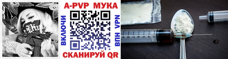 Alpha-PVP СК КРИС  Купить закладки  Новоуральск 