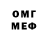 Amphetamine Розовый Dan Perry