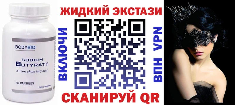 Купить где  Новоуральск  Бутират оксана 