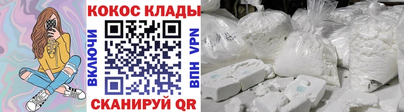 КОКАИН Колумбийский  Купить  Новоуральск 