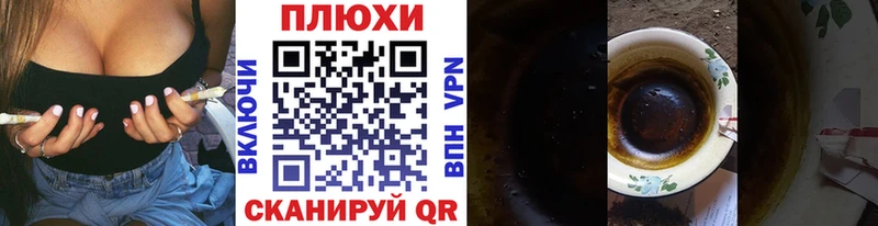 Гашиш хэш Новоуральск