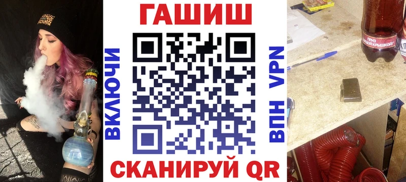 Купить закладки  Новоуральск  ГАШ hashish 