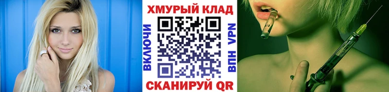 Героин хмурый  Купить закладки  Новоуральск 