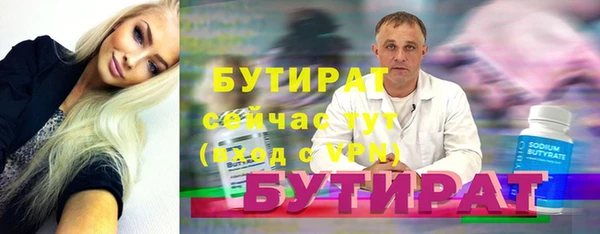 гидропоника Михайловск