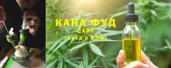 альфа пвп Михайловка