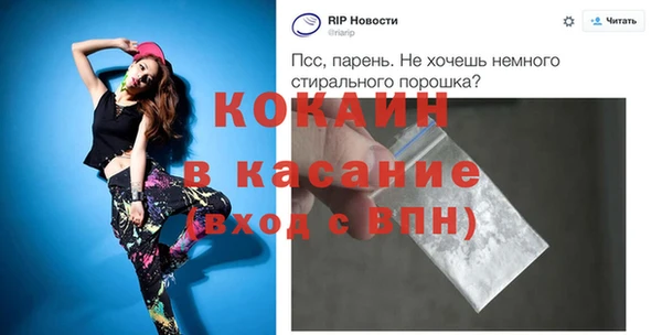 альфа пвп Михайловка
