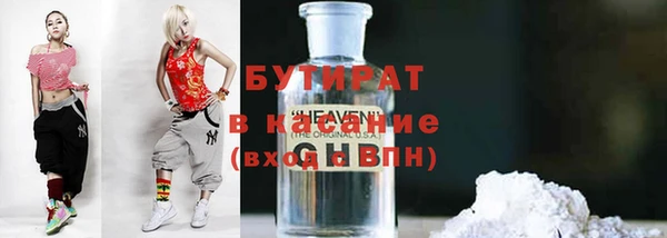 гидропоника Михайловск