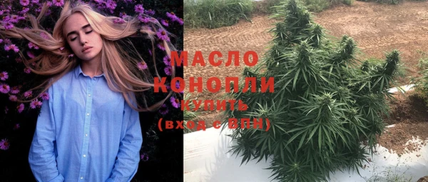 альфа пвп Михайловка