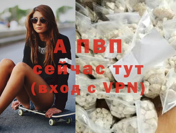 альфа пвп Михайловка