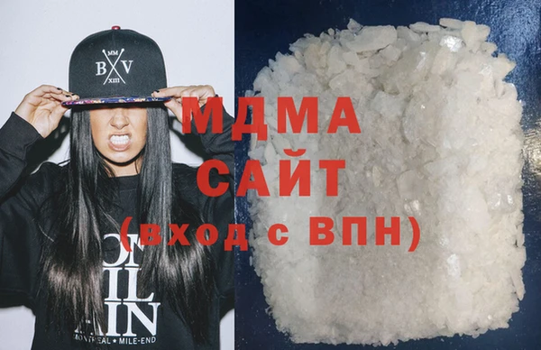 альфа пвп Михайловка