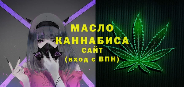 альфа пвп Михайловка
