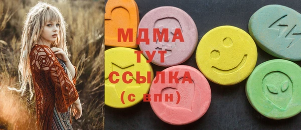 альфа пвп Михайловка