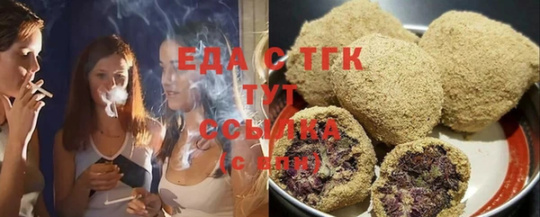 альфа пвп Михайловка