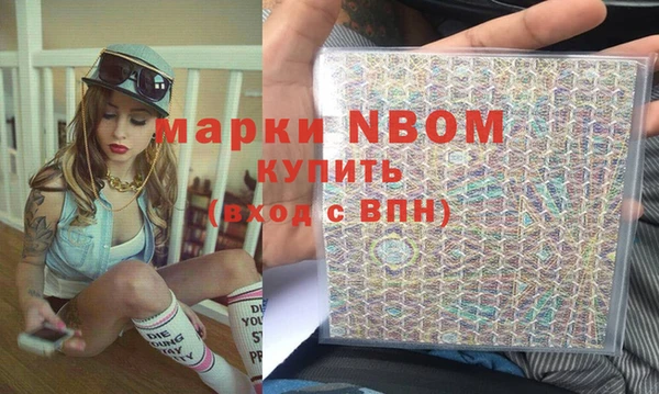 альфа пвп Михайловка