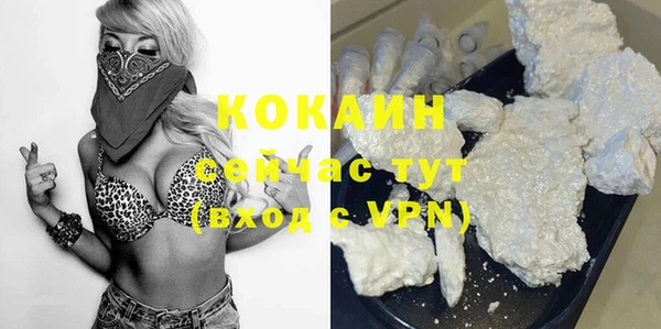 кокаин Михайлов