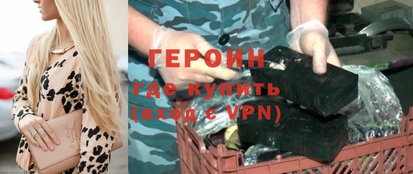 альфа пвп Михайловка