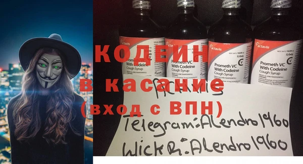 альфа пвп Михайловка