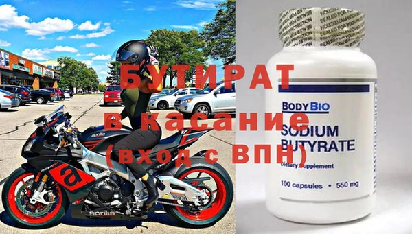 альфа пвп Михайловка