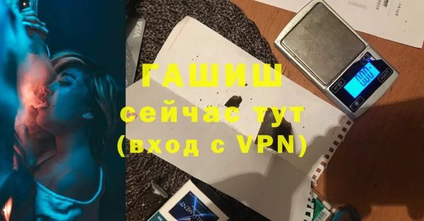 альфа пвп Михайловка
