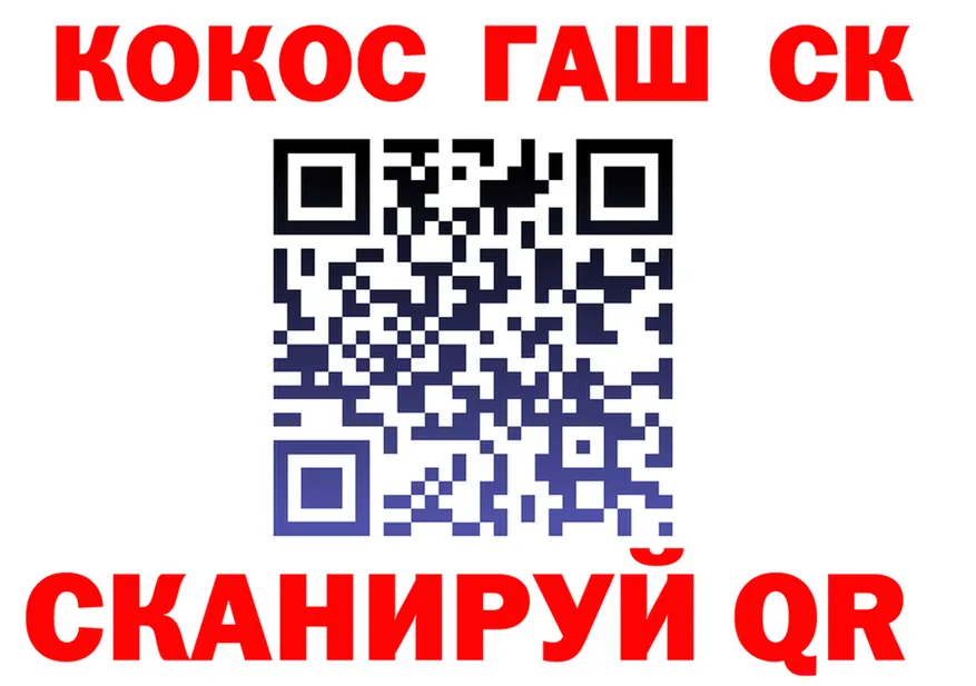 ГАШ убойный ссылка это omg Новоуральск