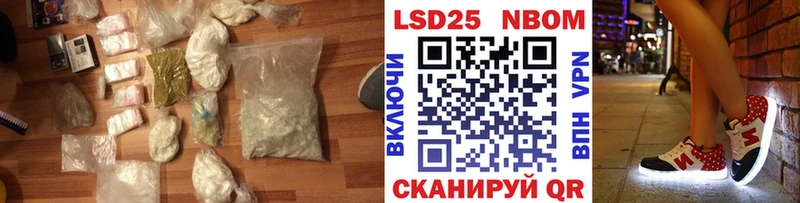 Купить закладки  Новоуральск  LSD-25 экстази кислота 