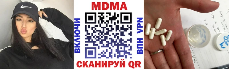 Купить закладки  Новоуральск  МДМА молли 