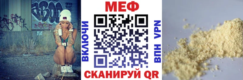 Купить закладки  Новоуральск  МЯУ-МЯУ кристаллы 