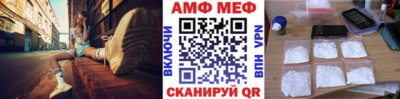 МЕТАМФЕТАМИН пудра  Купить закладки  Новоуральск 