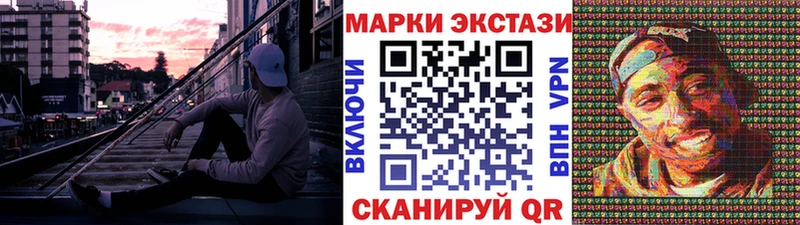 Купить  Новоуральск  Наркотические марки 1,5мг 