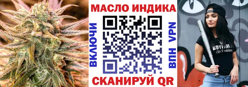 Купить  Новоуральск  Дистиллят ТГК THC oil 